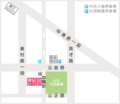 陳紹良整形外科診所門診地圖 陳紹良整形外科診所門診地圖