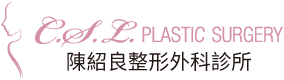 陳紹良整形外科診所