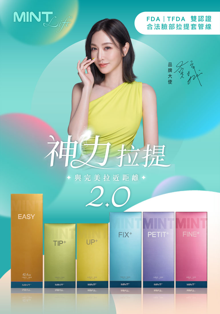 神力拉提2.0