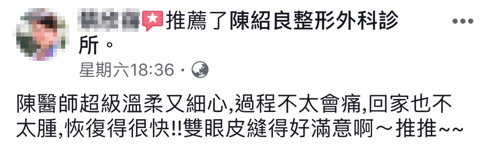 感謝見證人推薦 感謝見證人推薦